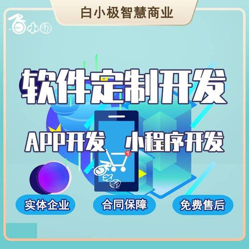 南京erp软件-南京erp软件厂家,品牌,图片,热帖-阿里巴巴